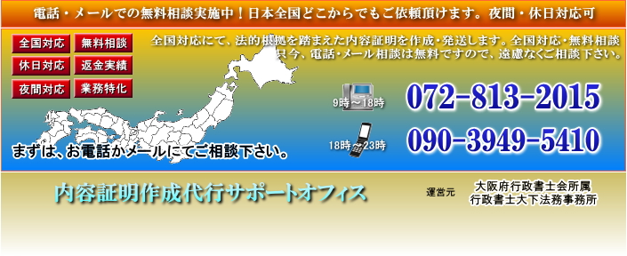 eؖ쐬sT|[gItBX́ASΉɂāA@I𓥂܂eؖ쐬E܂BSΉEk/AdbE[k͖ł̂ŁAȂkB{sm@sm剺@